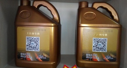 美佳潤(rùn)機(jī)油與潤(rùn)滑油零售 為您的愛(ài)車(chē)提供專業(yè)養(yǎng)護(hù)