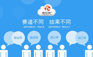 荊州網(wǎng)站推廣成本解析 江山時(shí)代互聯(lián)網(wǎng)銷售助您精準(zhǔn)觸達(dá)目標(biāo)客戶